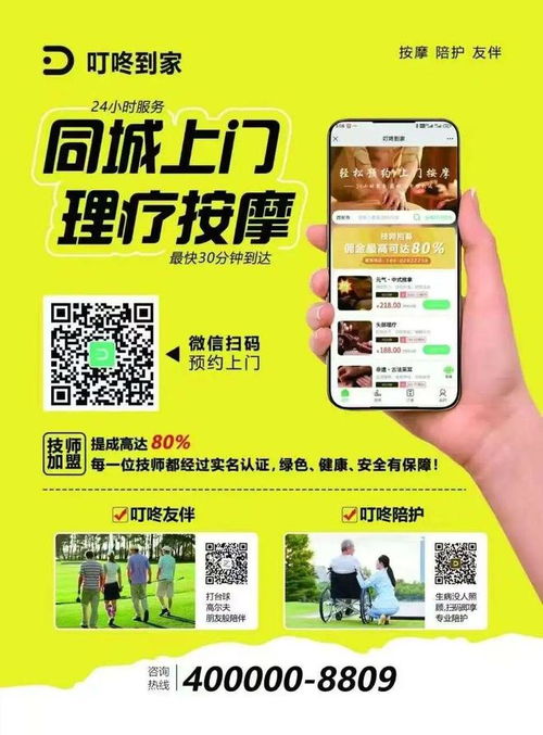 渭南本地信息綜合 11月29日商鋪、房屋、二手閑置及更多服務動態